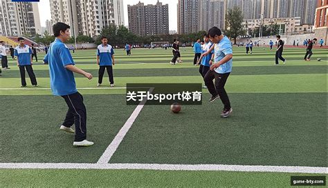 NBA下注校园体育器材合作案例